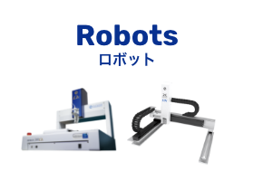 Roboter-Roboter