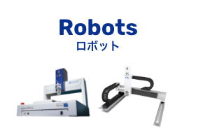 Roboterroboter