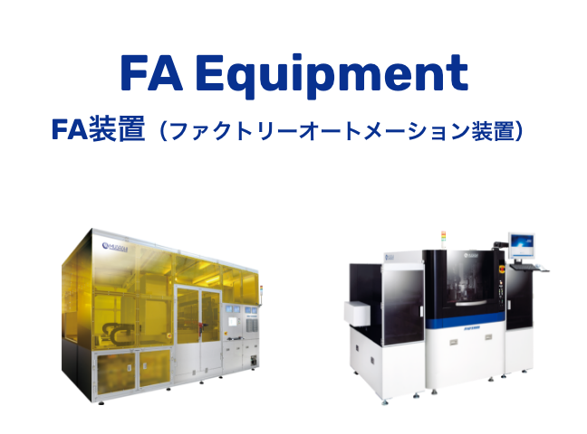 Gerät von FA Equipment FA (Fabrikautomationsgerät)
