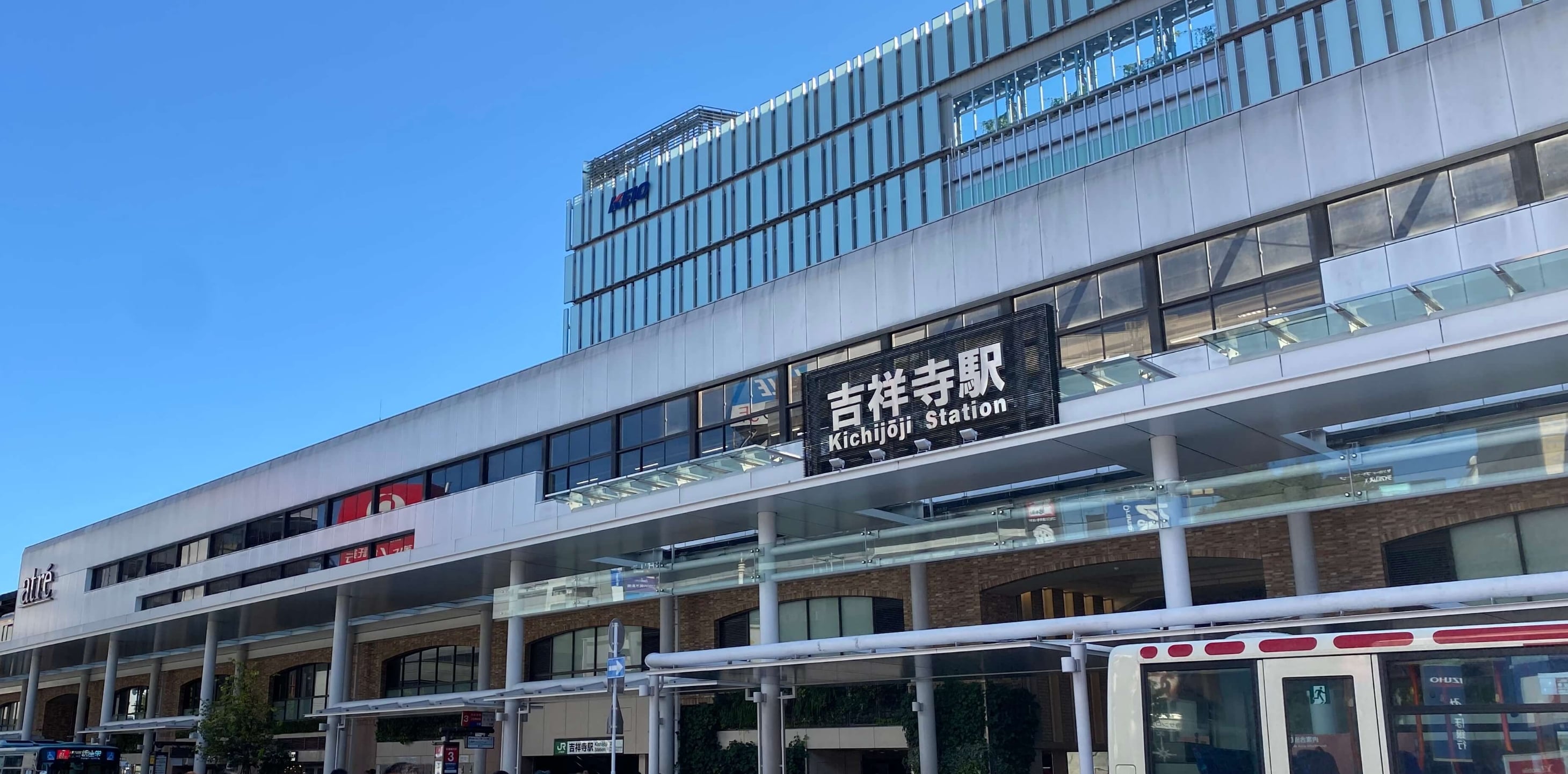 Kichijoji Station